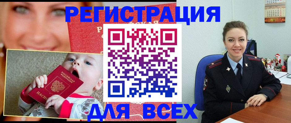 где прописаться в Шумерле