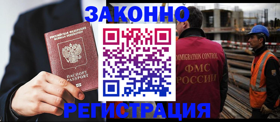 регистрация для дет. сада в Шумерле