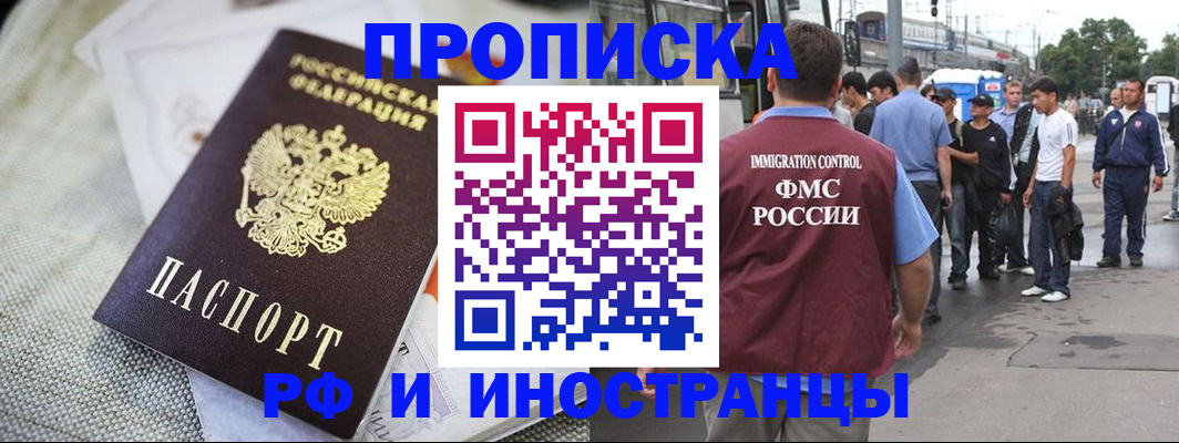 прописка для школы в Шумерле